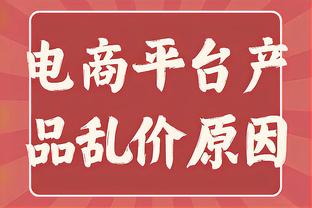 董方卓祝福弗格森82岁生日：再见老爵爷时，我们都已成曼联球迷